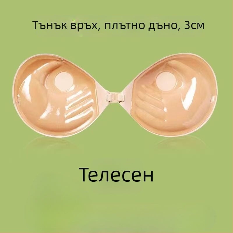 Удебелени подплънки за бюст с бионична дланоподобна опора, за събиране и повдигане на малък бюст; подходящи за сватбени рокли и рокли без презрамки; невидими и секси.