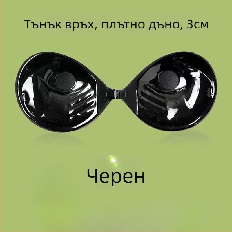 Удебелени подплънки за бюст с бионична дланоподобна опора, за събиране и повдигане на малък бюст; подходящи за сватбени рокли и рокли без презрамки; невидими и секси.