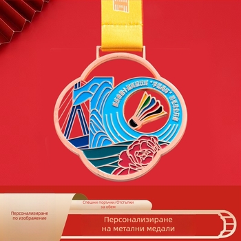 Персонализирани метални медали за маратони, спортни събития, походи и планински преходи – креативни паметни медали