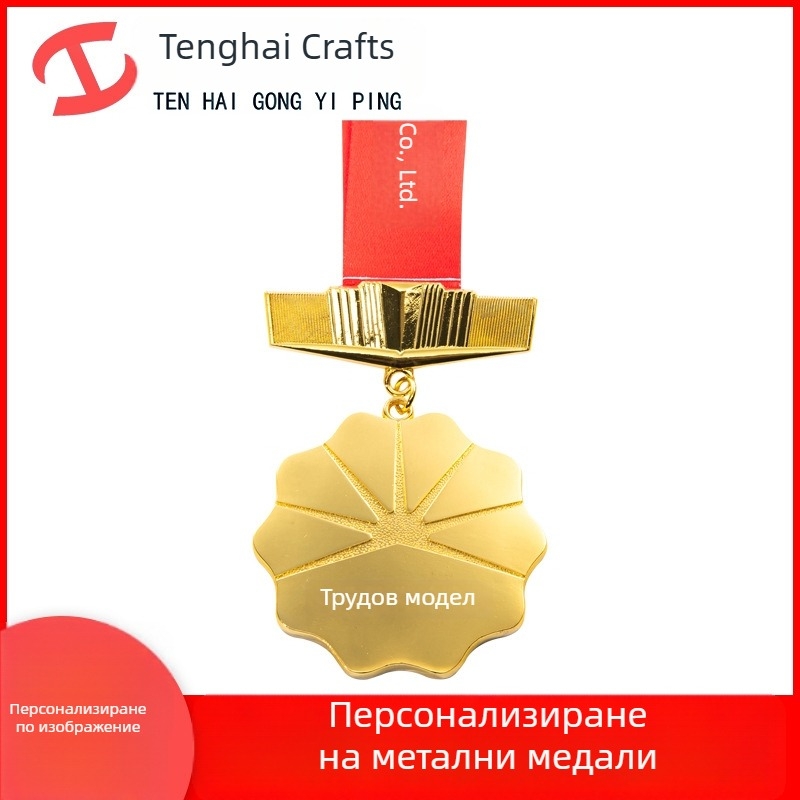 Персонализирани метални медали за маратони, спортни събития, походи и планински преходи – креативни паметни медали