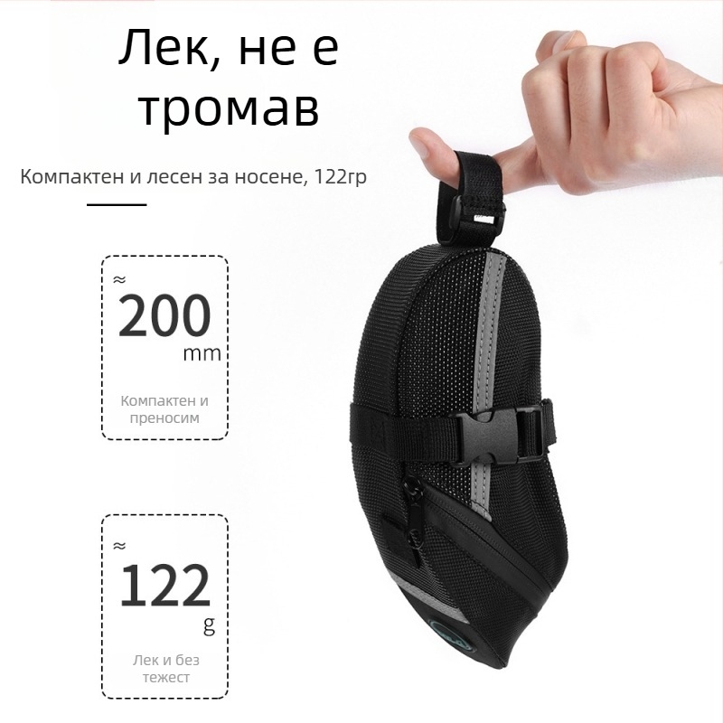 Планински велосипед: комплект задна чанта за багаж и чанта за седло със бърз монтаж, B-SOUL