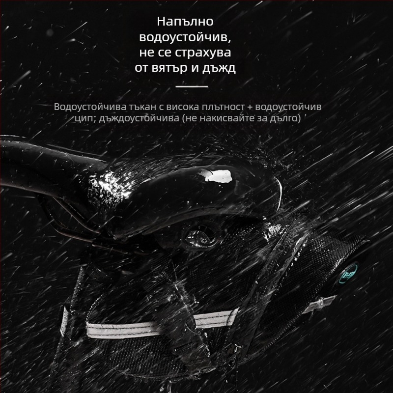 Планински велосипед: комплект задна чанта за багаж и чанта за седло със бърз монтаж, B-SOUL
