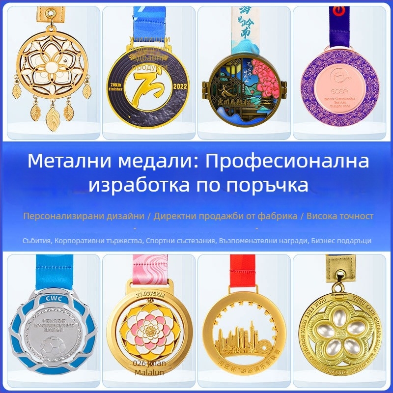 Персонализирани метални медали за марафон, танци и детски състезания по баскетбол и футбол – медали и трофеи