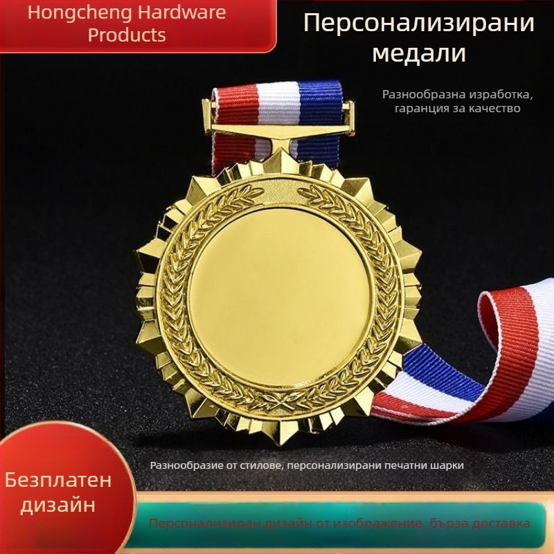 Метален марафонски медал в златно, сребърно и бронзово покритие – 80x80 мм, награден медал, дизайн и производство