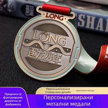 Персонализирани метални медали за предприятия, училища и маратони — златни, сребърни и бронзови медали от сплав