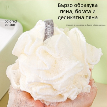 Вълнообразна цветна топка за вана - изключително мека и щадяща кожата