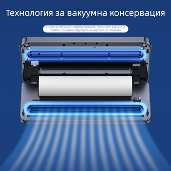 Двунасосова вакуумна запечатваща машина за домашна употреба с вграден нож за рязане