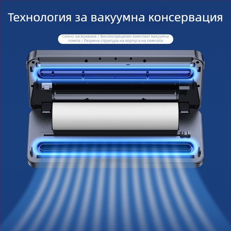Двунасосова вакуумна запечатваща машина за домашна употреба с вграден нож за рязане