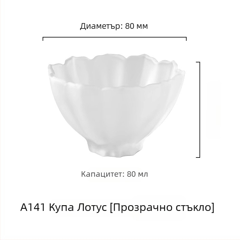 Японски стил чаша за чай от кристално стъкло, матово стъкло, част от кунг-фу чай комплект, единична малка чаша