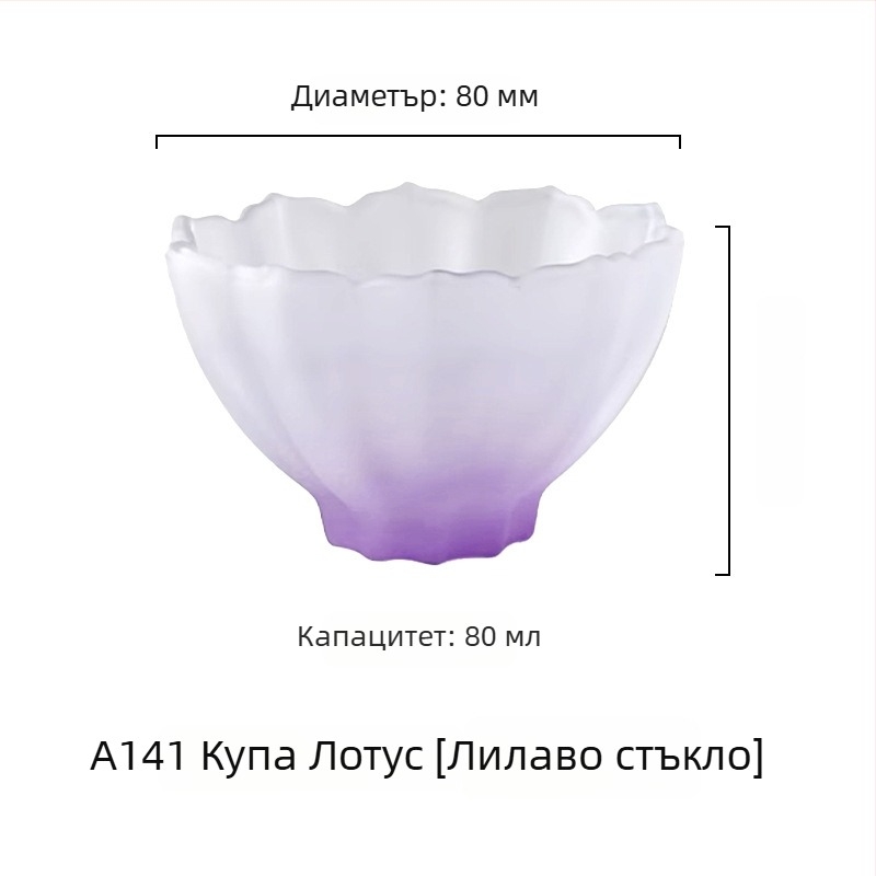 Японски стил чаша за чай от кристално стъкло, матово стъкло, част от кунг-фу чай комплект, единична малка чаша
