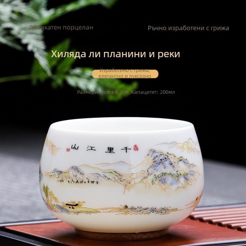 Порцеланова чашка за кунг-фу чай, единична чашка с подаръчна кутия, китайски стил, за лично дегустиране на чай