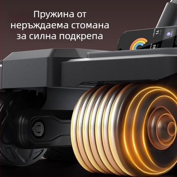 Четириколесна коремна ролка с автоматично връщане за домашна употреба, тренировка на коремни мускули, фитнес уред със сензорен дисплей