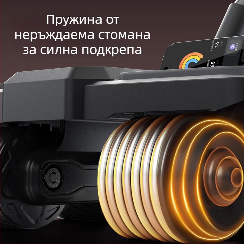 Четириколесна коремна ролка с автоматично връщане за домашна употреба, тренировка на коремни мускули, фитнес уред със сензорен дисплей
