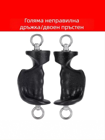 Тренажор за хват с ергономична дръжка и двойна халка и единична халка за разтягане на гръдния кош и гребане