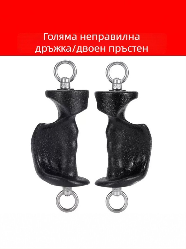 Тренажор за хват с ергономична дръжка и двойна халка и единична халка за разтягане на гръдния кош и гребане