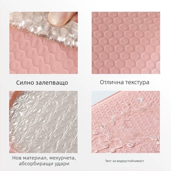 Розови балонни торбички за дрехи, самозалепващи, удебелени балонни торбички за опаковане