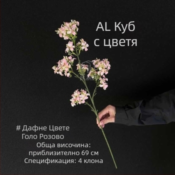 Изкуствено зелено растение с османтус, нов модел; компактна настолна флорална аранжировка за домашен декор и декорация на сватбена зала.