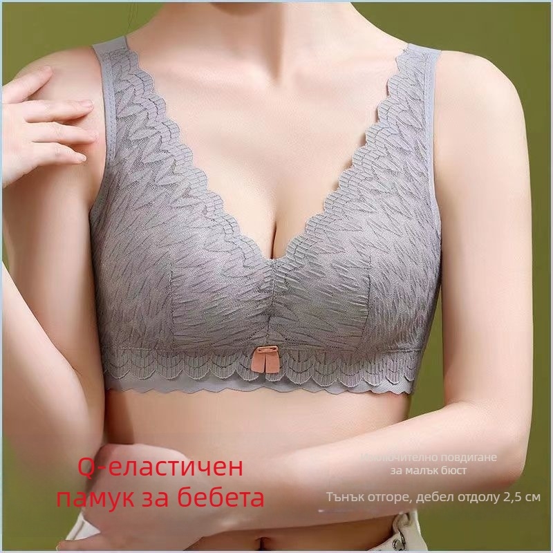 Aifang 9867 Безжичен сутиен с формовани чашки за малък бюст, комфортен, четири реда закопчалки, за жени
