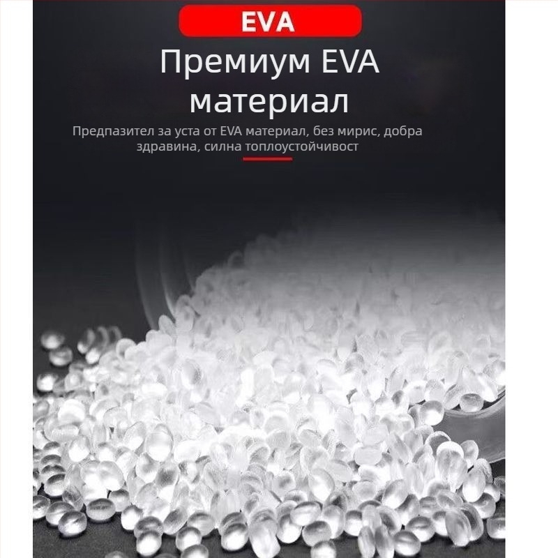 Протектор за зъби EVA - за възрастни и деца, таекуондо, бокс и санда