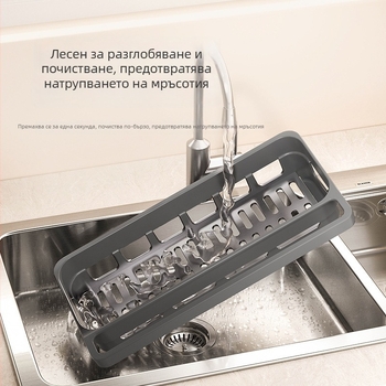 Стенно монтирана поставка за кухненски кърпи със държач за гъби и дренажен рафт