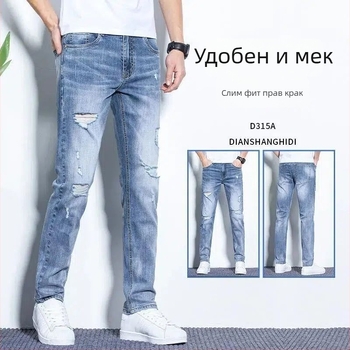 Светлосини мъжки дънки с еластичност, разкъсани детайли, леки за лятото, тънък силует, права кройка