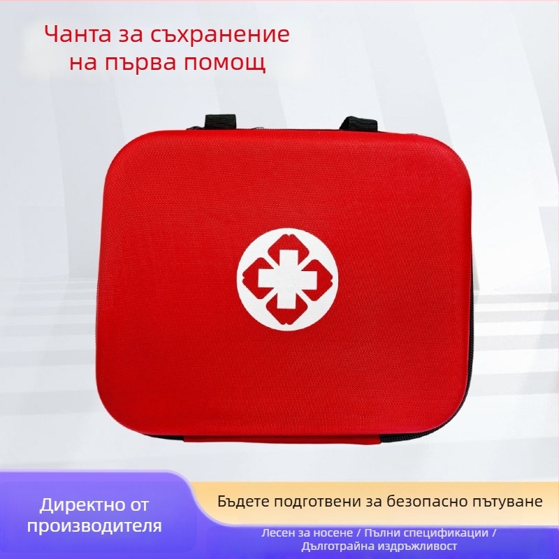 EVA спешен медицински комплект, преносим автомобилен комплект за първа помощ с чанта за съхранение