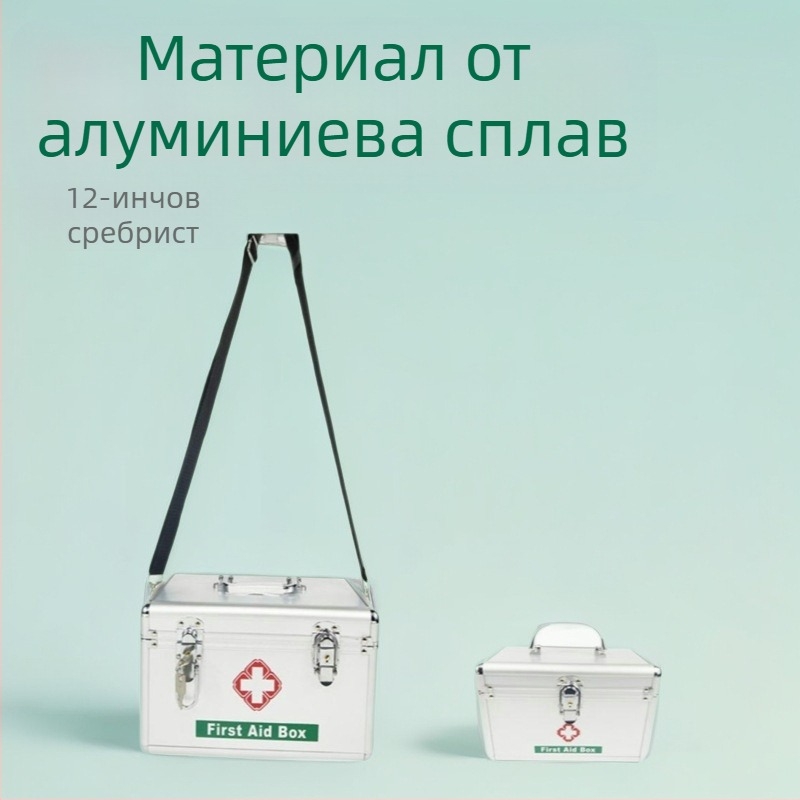 Заключващ се медицински комплект от алуминиева сплав със двойни отделения