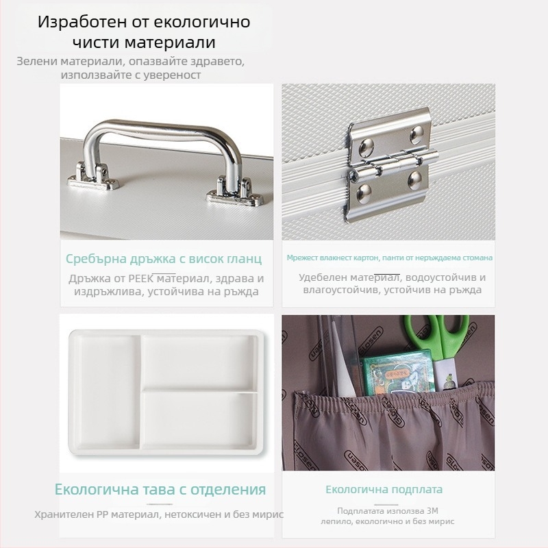 Алуминиева медицинска кутия с ключалка, многослойна, за дома и спешна помощ на открито