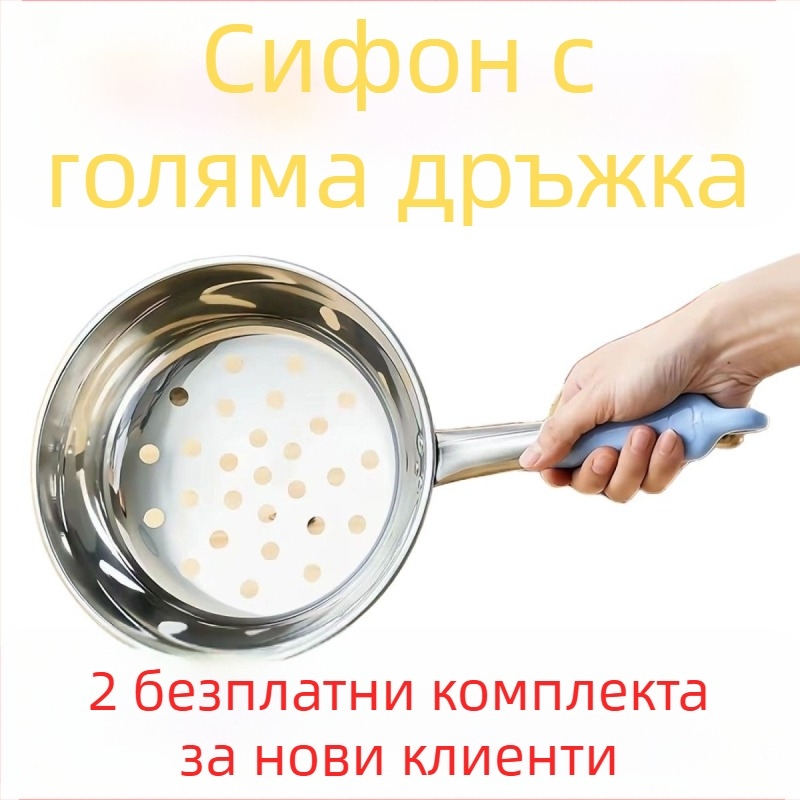 316 неръждаема стомана, многофункционална цедка за супа и нудели с големи отвори, цедка за скариди