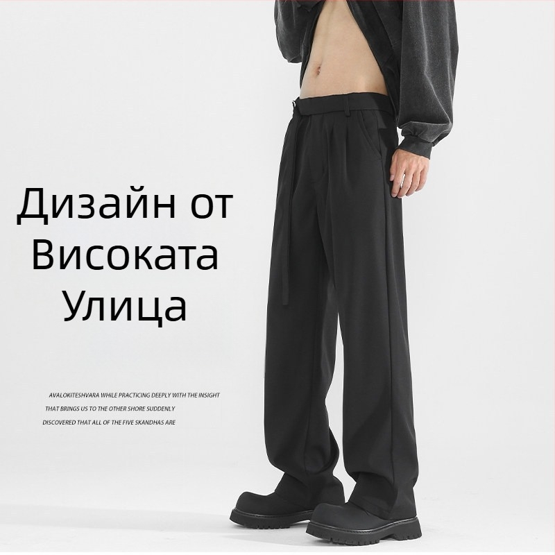 Оптови костюмни панталони за мъже и жени, пролет‑есен, свободно право-широки панталони, драпиращ ефект, оптически издължават силуета, ежедневни еластични