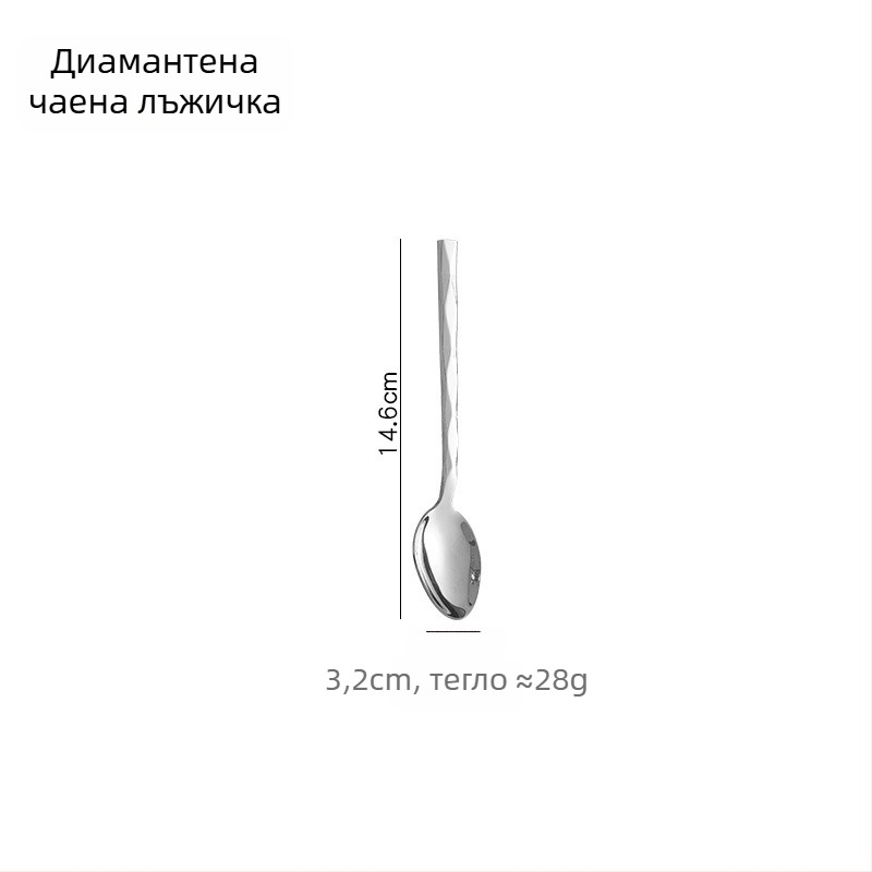 Комплект прибори от неръждаема стомана: нож за стейк, вилица и лъжица с диамантена дръжка, за дома и хотела