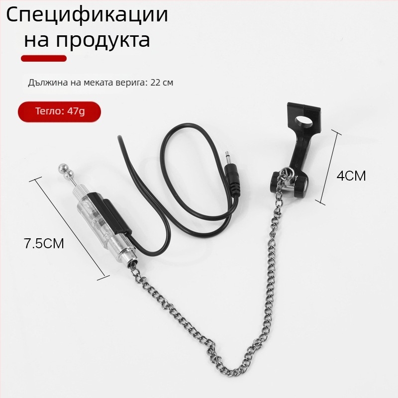 Нов комплект за риболовна аларма с държач за пръчка, електронна камбана, мека верига и люлеещ се механизъм за морски риболов
