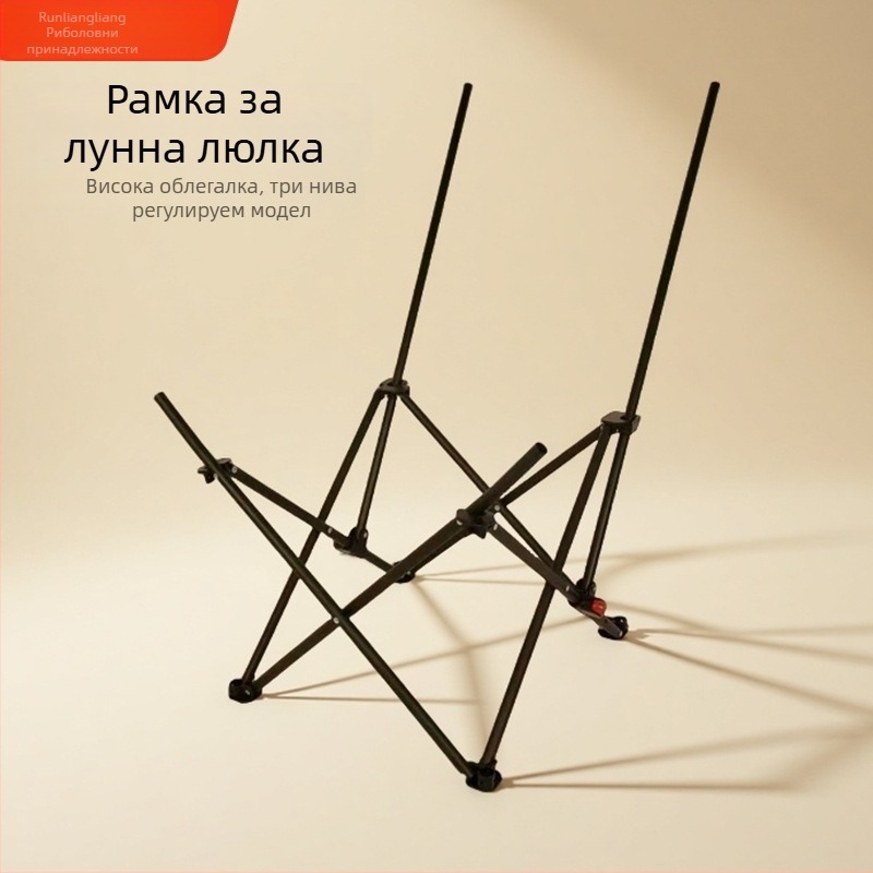 Трипозиционен регулируем държач за външен Moon Chair, рамка с висок гръб, замяна за рибарски стол, плажен стол и сгъваем стол – резервни части