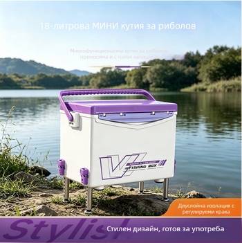18L мини риболовна кутия комплект с четири крака и регулируема стойка