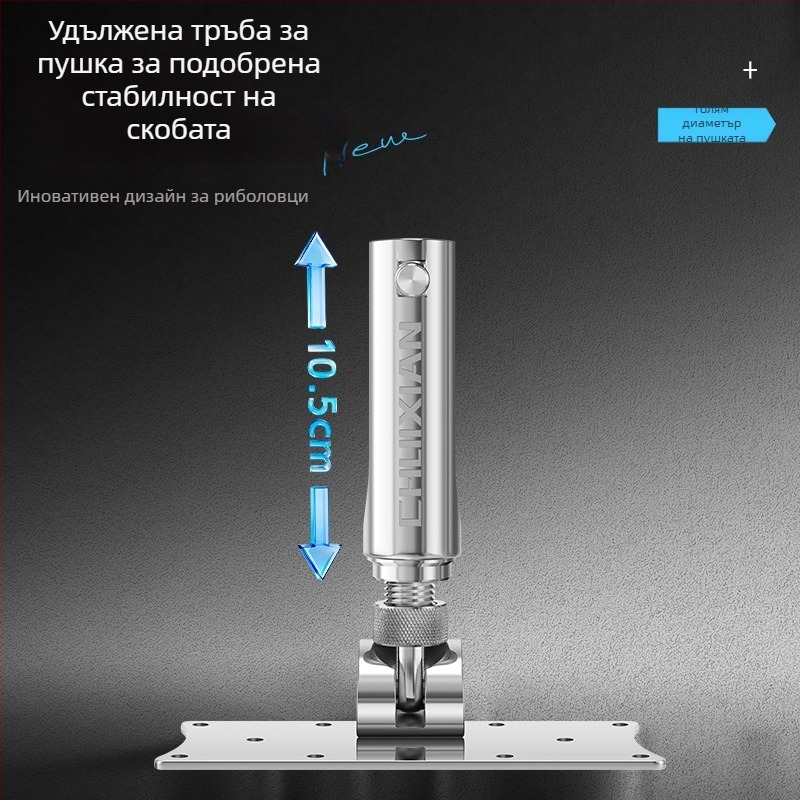 Платформа за риболов от 304 неръждаема стомана с централно и предно монтиране, подходяща за големи риби.