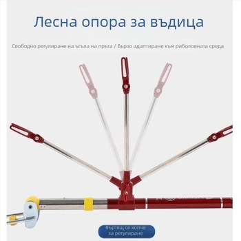 Ултралек карбонов държач за риболовна кутия и стол, двупосочен телескопичен държач за пръти
