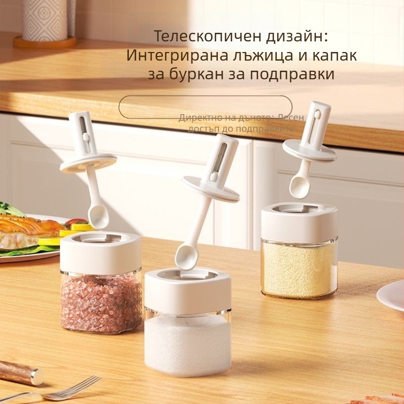 Стъклен комплект за кухненски подправки със запечатващи се съдове, солник, против миризма, стил национален тренд
