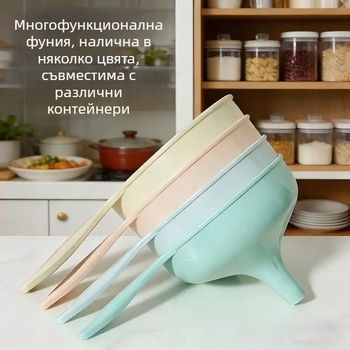 Пластмасова мултифункционална воронка за течности с функция за съхранение – кухненски инструмент за соев сос, вино и олио
