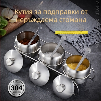 SUS304 неръждаема стомана, сатенено шлифовани съдове за подправки – комплект от 3 вкуса и подаръчен набор от 4 вкуса; буркан за чили, бутилка за кимион