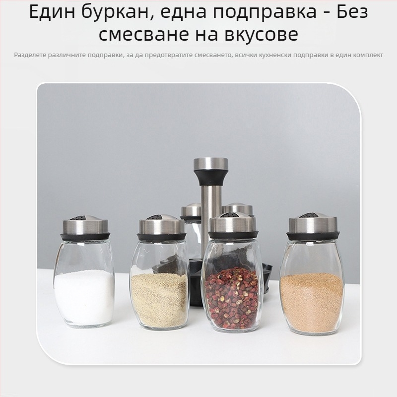 7-частен комплект бурканчета за подправки за кухнята с въртяща се основа