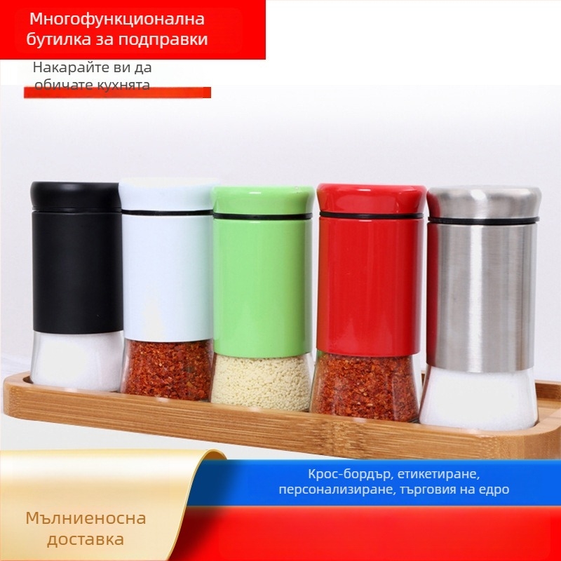 Стилен стъклен съд за подправки с дупки, 150 ml, преносим за открито барбекю и домашна употреба