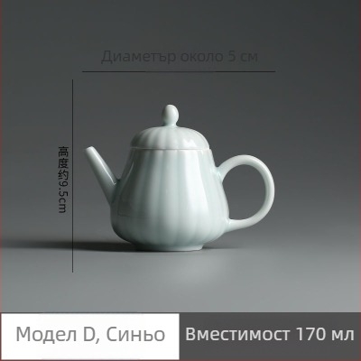 Чайник с целадоново покритие, малък керамичен чайник за офис