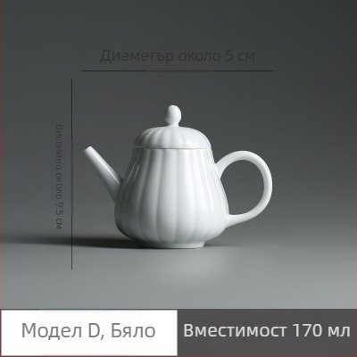 Чайник с целадоново покритие, малък керамичен чайник за офис