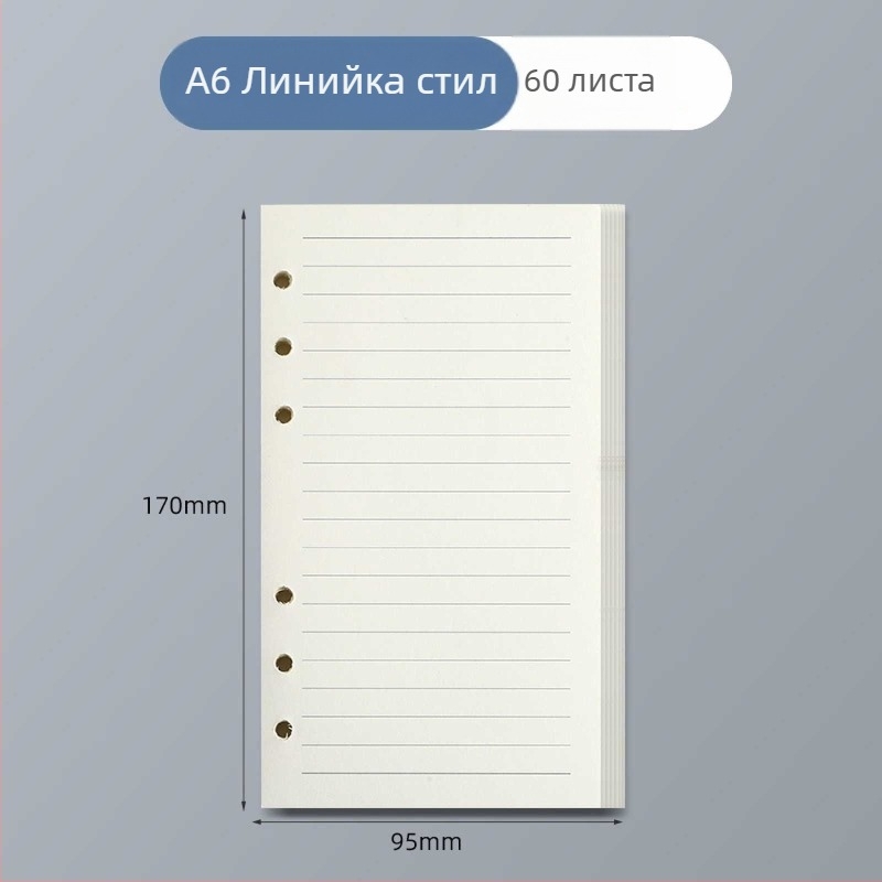 A6 тетрадка с подвижни листове, патчворк каре мотив с череша, стилен джобен дневник