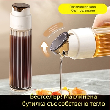 Гравитационна стъклена бутилка за олио, без капки, автоматично отваряне/затваряне, против течове, подходяща за соев сос, оцет, готварско вино и подправки