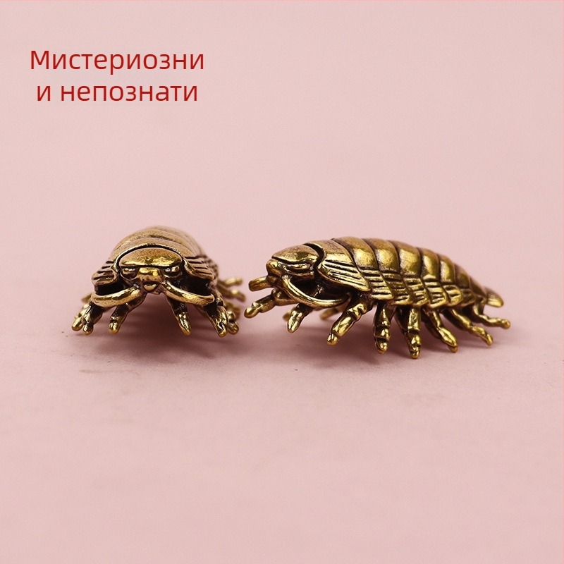 Луксозна месингова фигура кралски изопод – ръчна изработка за домашен декор и колекционерски предмети