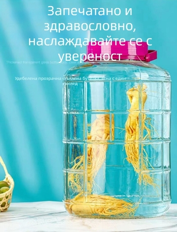 Стъклен буркан с уплътнение, кръгъл, 5 л или повече, за ферментация и кисели зеленчуци