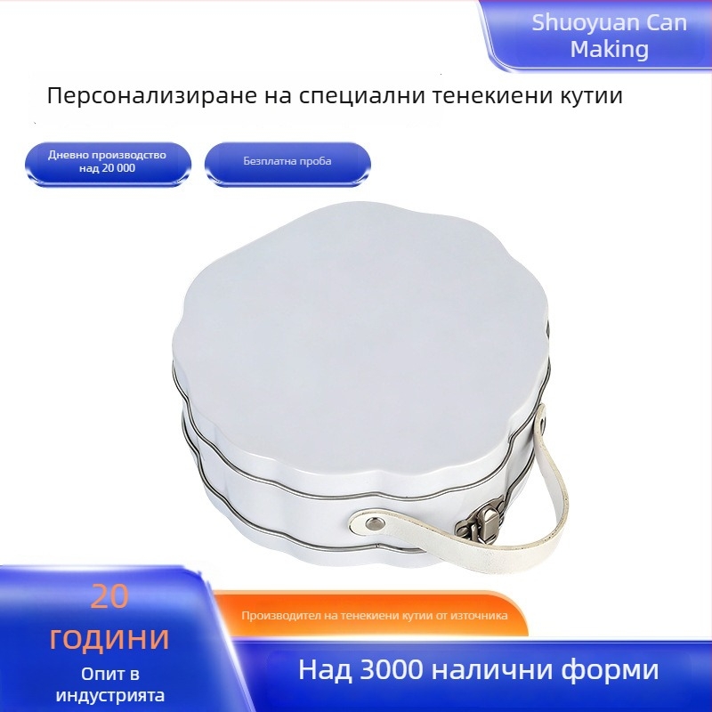 Осмоъгълна метална кутия с форма на цвете за сладкиши и кексове, запечатана и влагозащитна