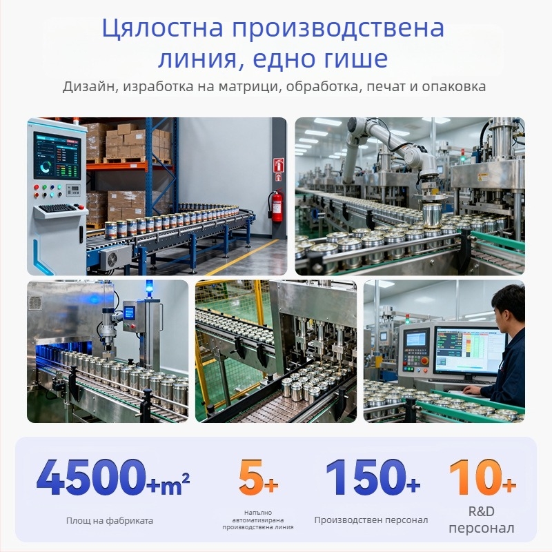 Осмоъгълна метална кутия с форма на цвете за сладкиши и кексове, запечатана и влагозащитна