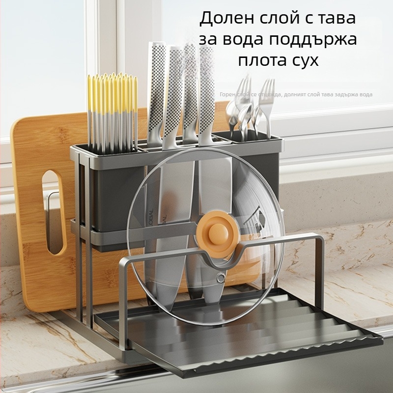 Мултифункционален кухненски държач за ножове на плот с интегрирана дъска за рязане и съхранение на капак